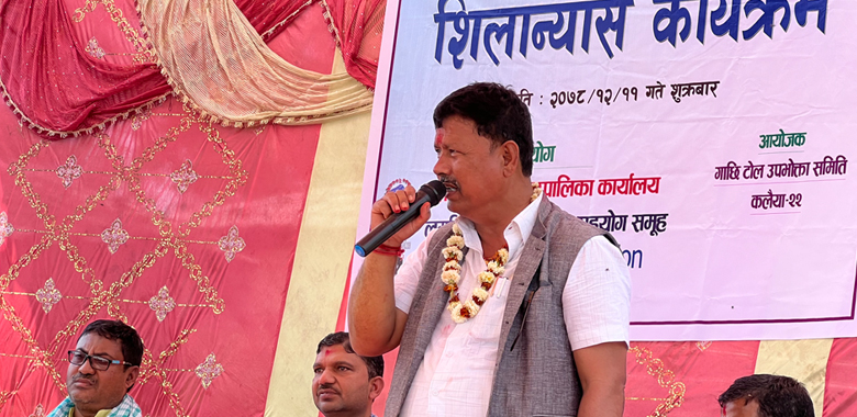 First stone laying ceremony of Housing Program in Matiariya community