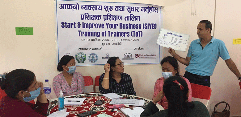 Ten days Training of Trainers (ToT) on Start and Improve your Business (SIYB) initiated
