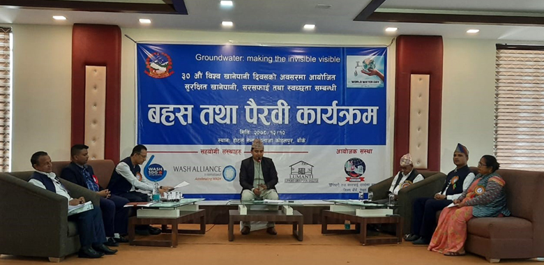 World Water Day 2022 celebrated